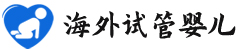 {长春借卵代怀代生}